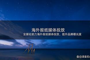 官宣：张辉被停赛3场&罚款10万 丁伟被罚款1万